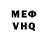 Метадон белоснежный Evgen Evgenich
