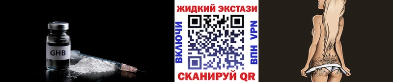 Бутират Butirat Феодосия