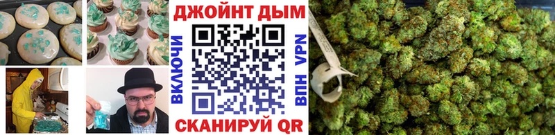 Cannafood марихуана  мориарти как зайти  Феодосия 