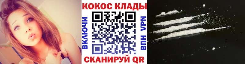 это состав  купить наркоту  Феодосия  COCAIN Боливия 