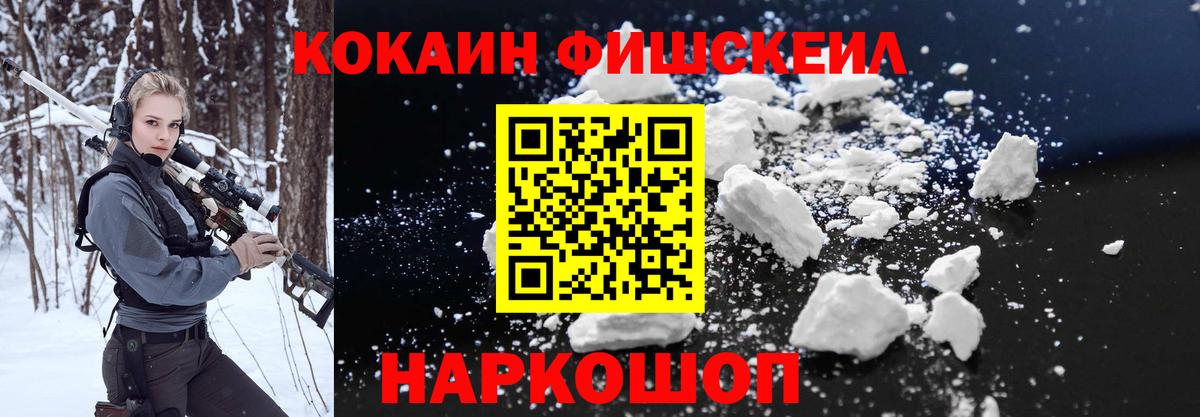 Cocaine Боливия Феодосия