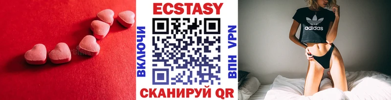 продажа наркотиков  Феодосия  ЭКСТАЗИ louis Vuitton 
