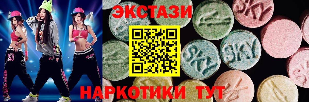 Феодосия  Ecstasy  ЭКСТАЗИ Punisher  Вход с VPN  ЭКСТАЗИ TESLA 