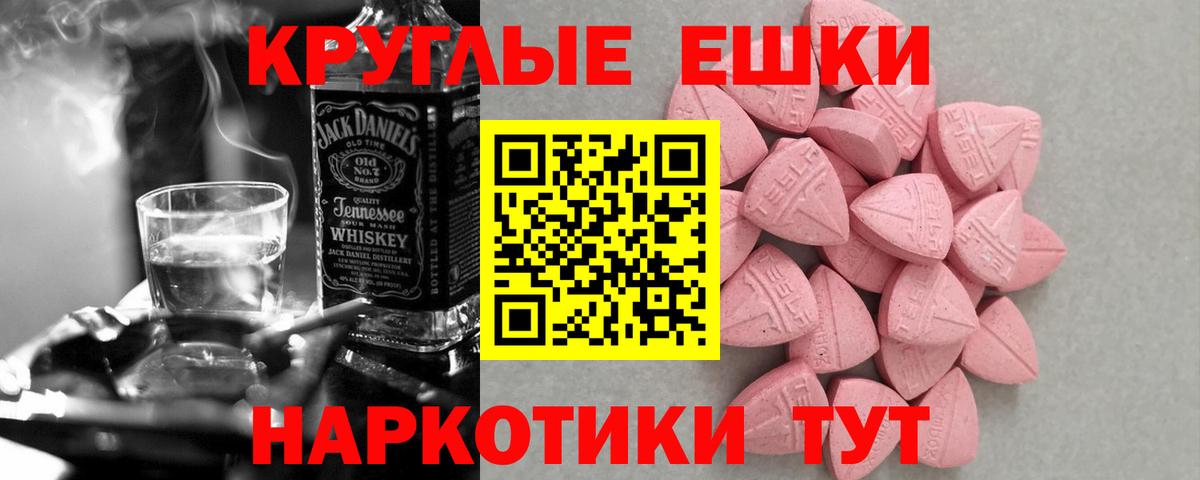 ЭКСТАЗИ диски Феодосия
