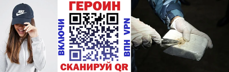 это состав  Феодосия  Героин Афган 