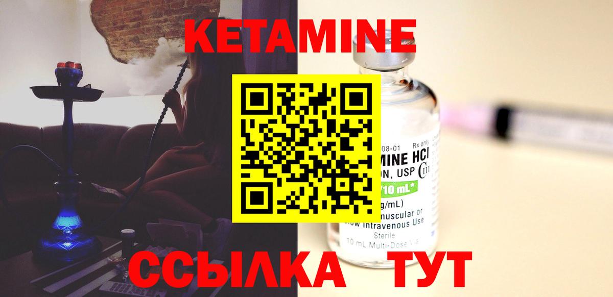 Феодосия  мориарти официальный сайт  Вход с VPN  КЕТАМИН VHQ  Кетамин ketamine 