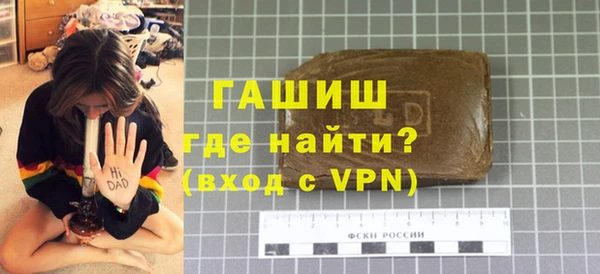 альфа пвп VHQ Белоозёрский