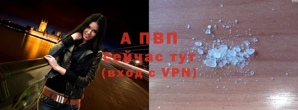 альфа пвп VHQ Белоозёрский