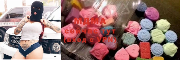 эйфоретик Беломорск