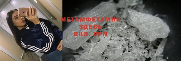 гидропоника Богородск