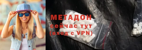 гидра Белокуриха