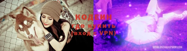 гидра Белокуриха