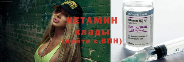 гидра Белокуриха