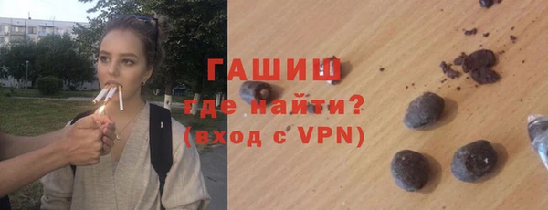 альфа пвп VHQ Белоозёрский