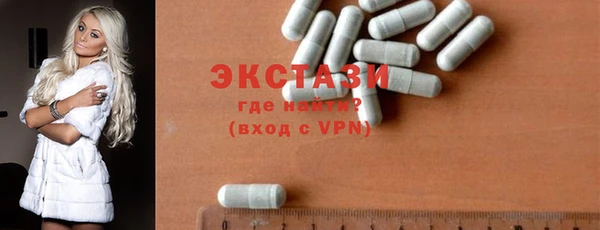 эйфоретик Беломорск