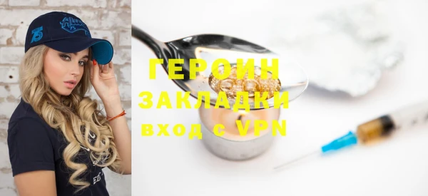 альфа пвп VHQ Белоозёрский
