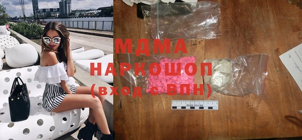 эйфоретик Беломорск