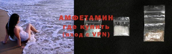 альфа пвп VHQ Белоозёрский