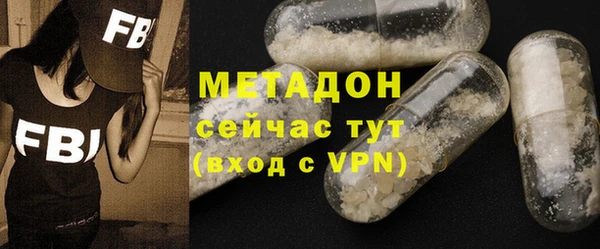 альфа пвп VHQ Белоозёрский