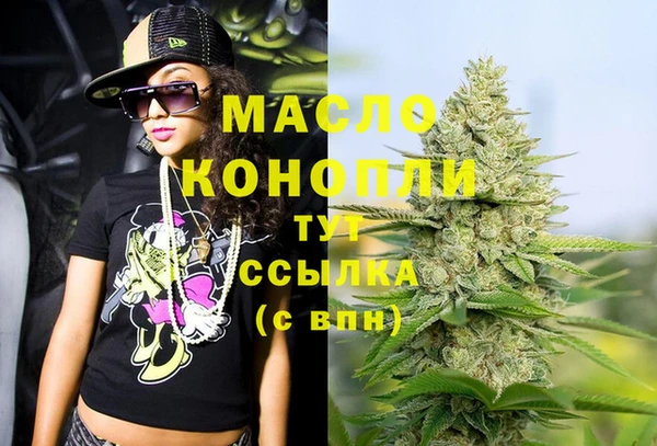 гидра Белокуриха