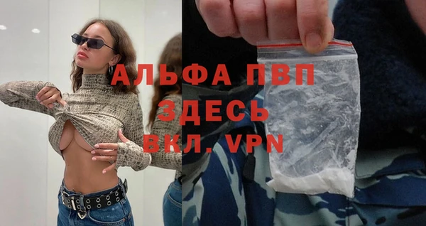 гидропоника Богородск