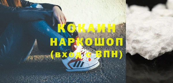 альфа пвп VHQ Белоозёрский