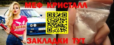 крисы Татарск