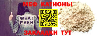 крисы Татарск
