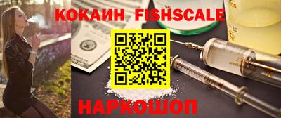 героин Ставрополь