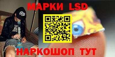 PSILOCYBIN Старая Купавна