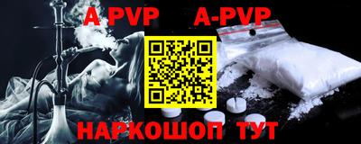 героин Ставрополь