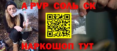 PSILOCYBIN Старая Купавна