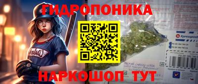 PSILOCYBIN Старая Купавна
