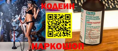 героин Ставрополь