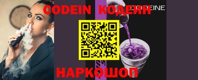 героин Ставрополь