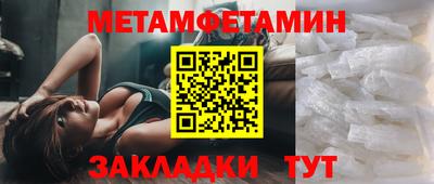 крисы Татарск
