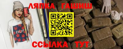 PSILOCYBIN Старая Купавна