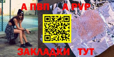 крисы Татарск