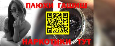 героин Ставрополь
