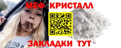 крисы Татарск
