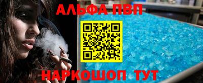 героин Ставрополь