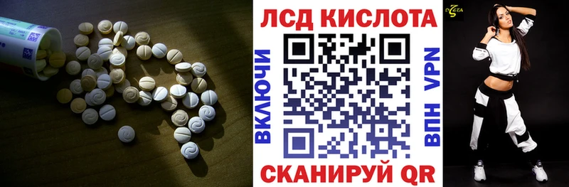 shop состав  Феодосия  кракен как зайти  Лсд 25 экстази ecstasy  магазин   