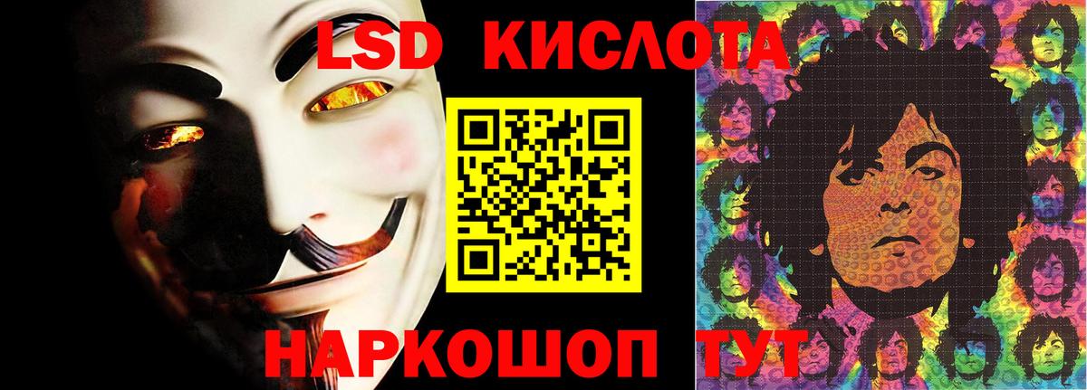 LSD-25 экстази  Вход с VPN  Лсд 25 экстази кислота  Феодосия  LSD-25 экстази ecstasy 