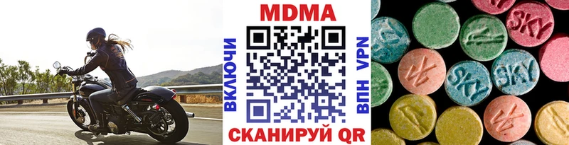 MDMA кристаллы  купить наркотик  Феодосия 