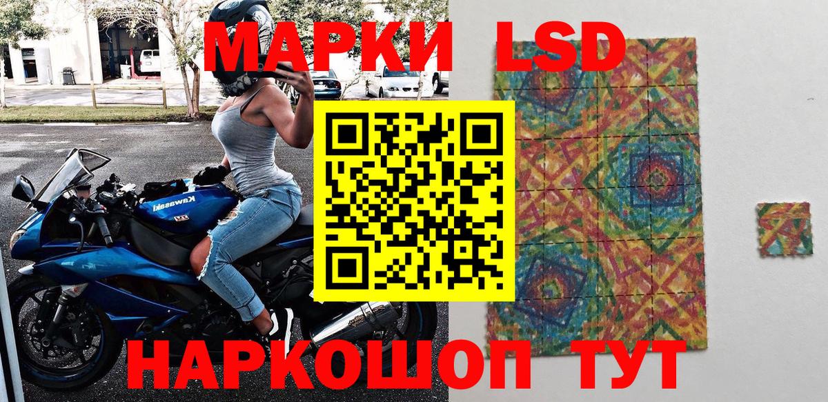 Марки N-bome 1,5мг  Марки N-bome 1,5мг  Феодосия  Вход с VPN 