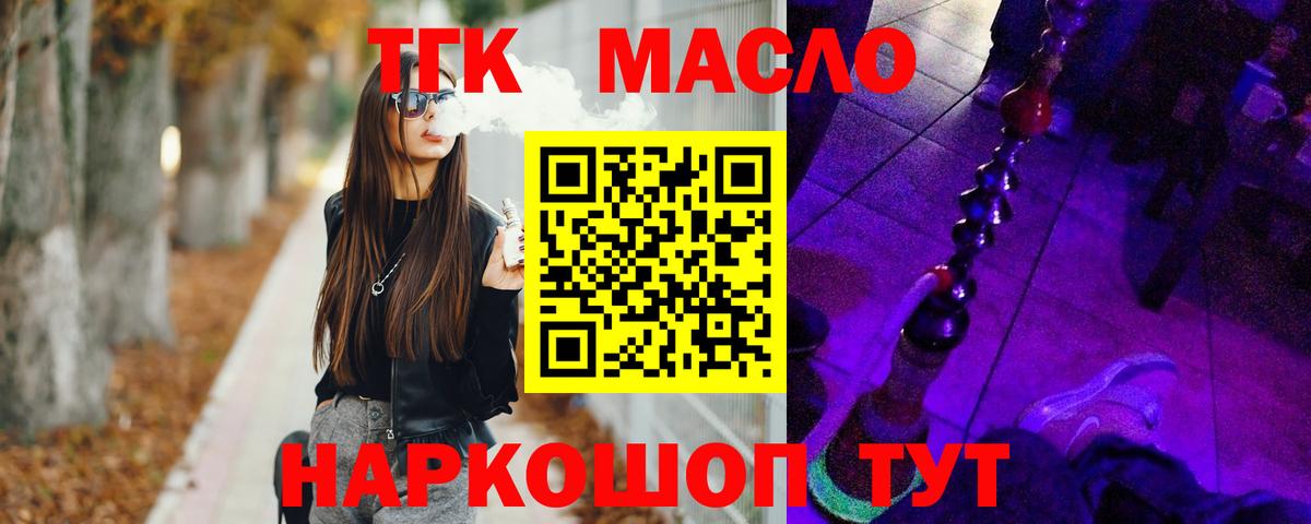 Феодосия  даркнет сайт  Вход с VPN  ТГК вейп 